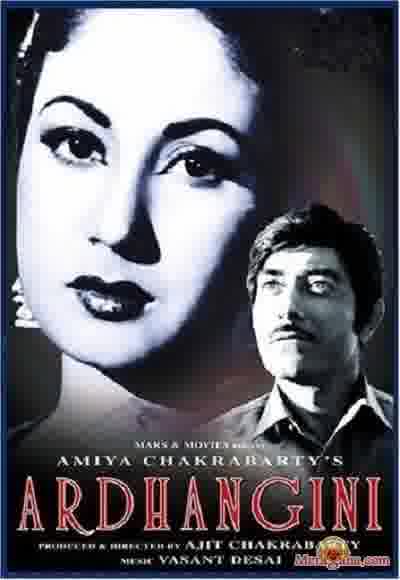 Poster of Ardhangini (1959)